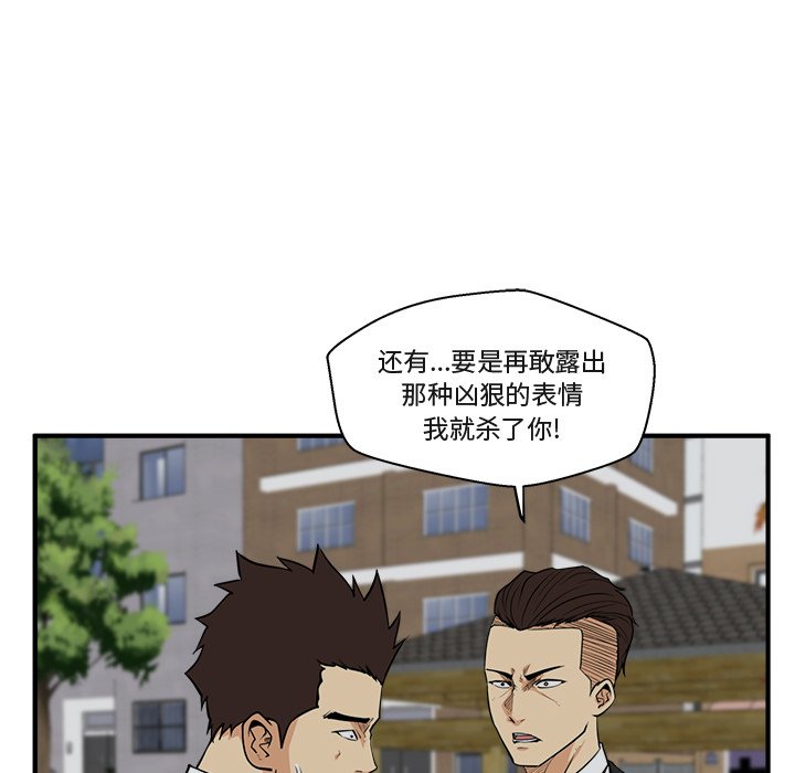 第86话 8628