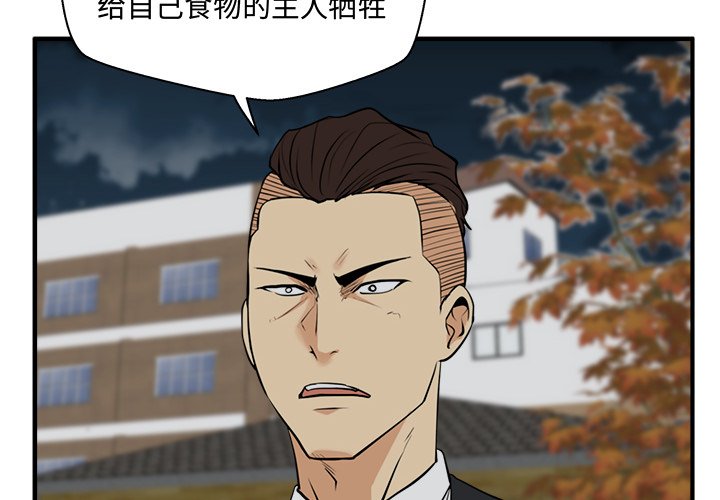 第86话 863