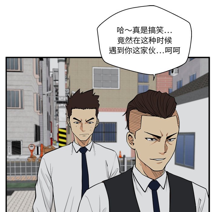 第86话 8630