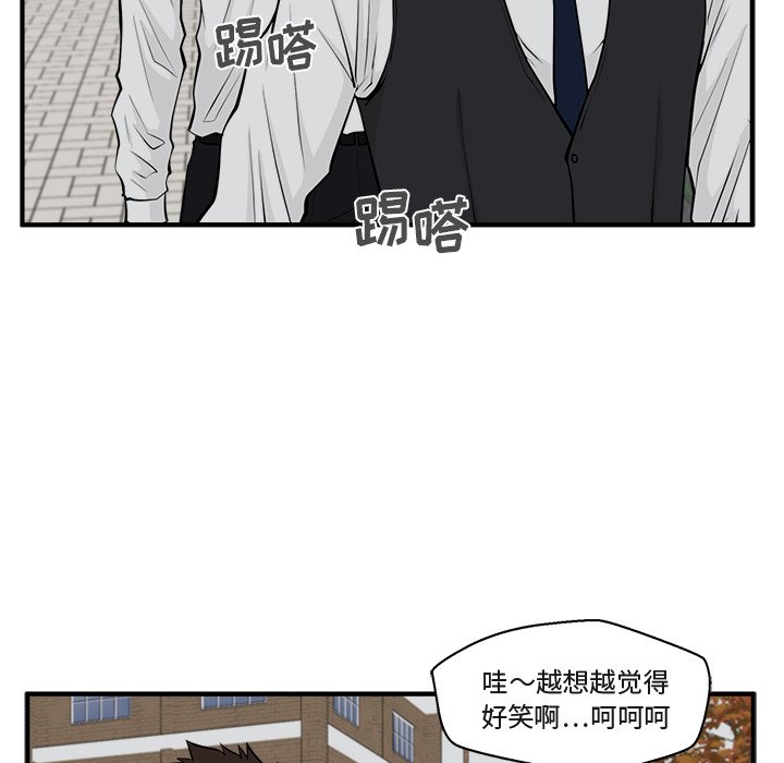 第86话 8631