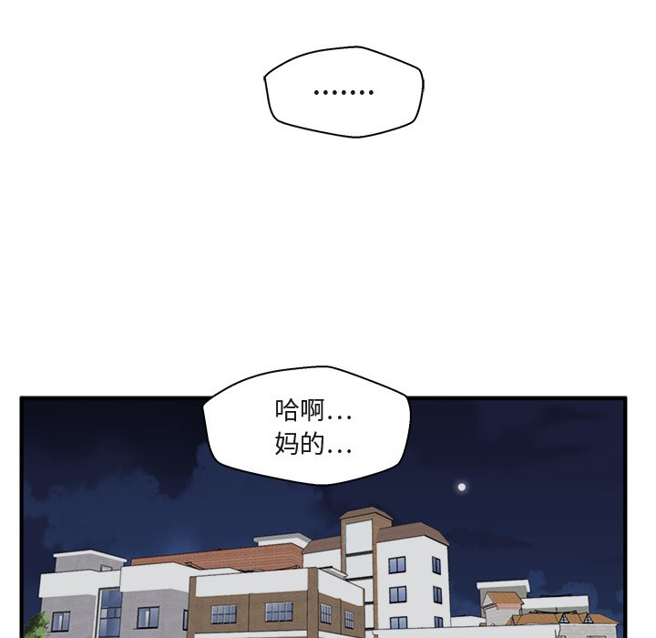 第86话 8633