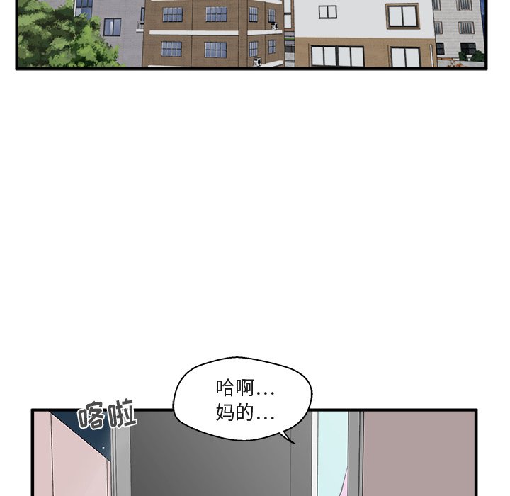 第86话 8634