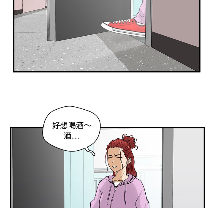 第86话 8635