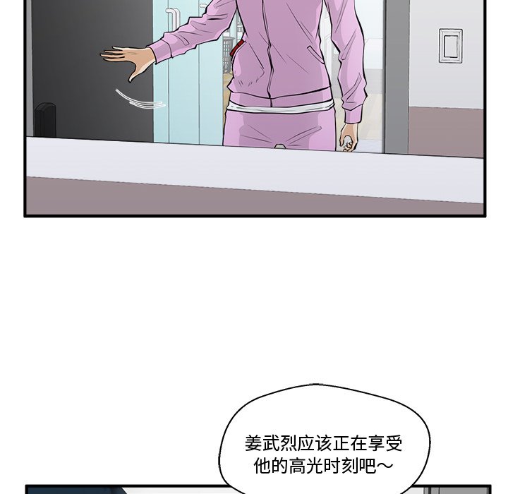 第86话 8636