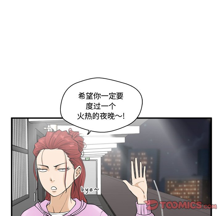 第86话 8638