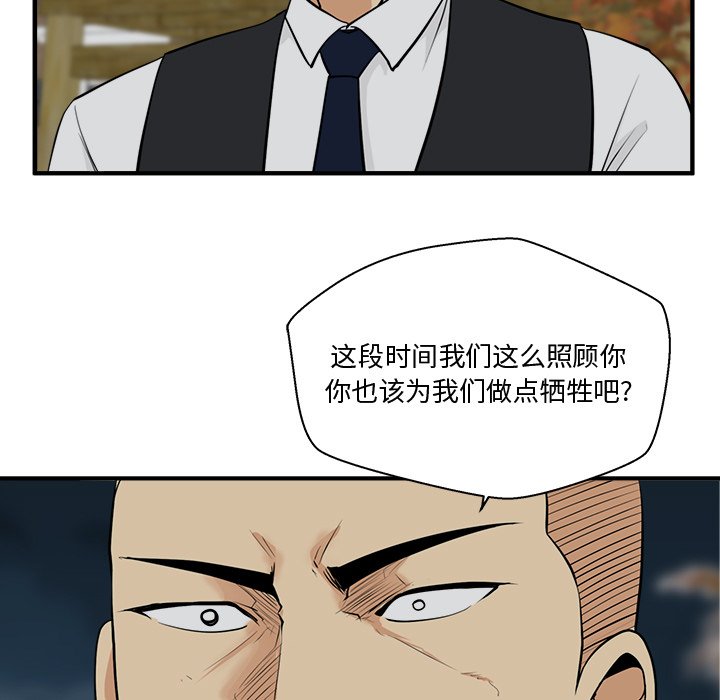 第86话 864