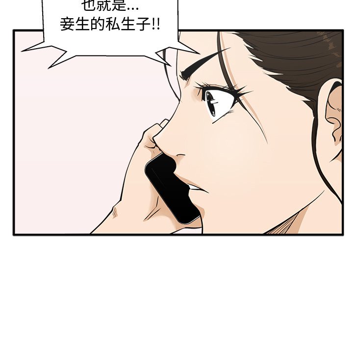 第86话 8644