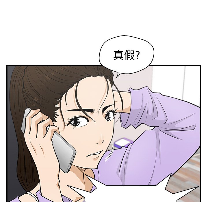 第86话 8645
