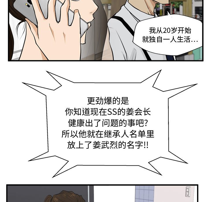 第86话 8648