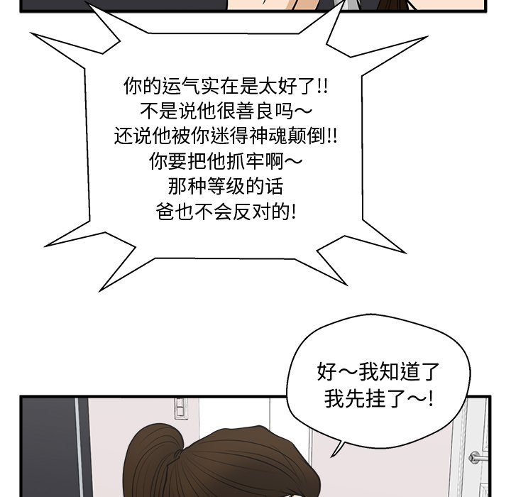 第86话 8651