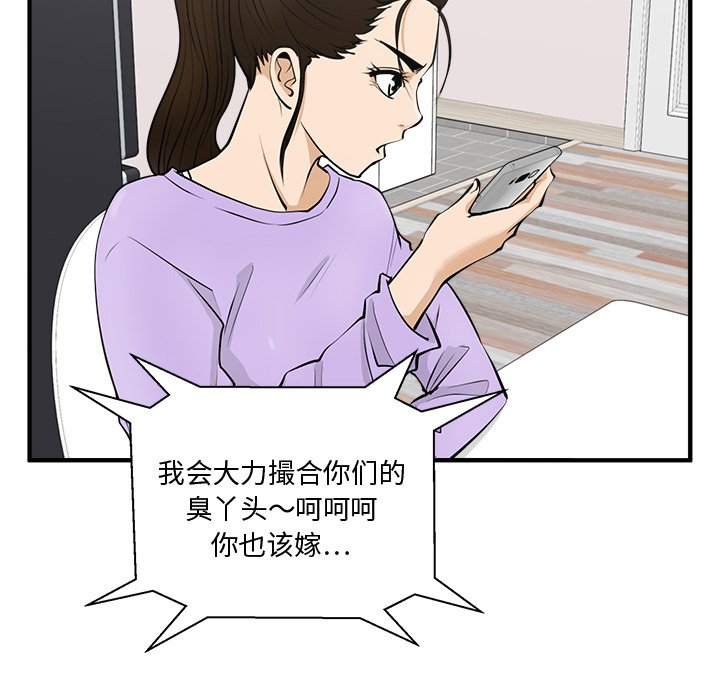 第86话 8652