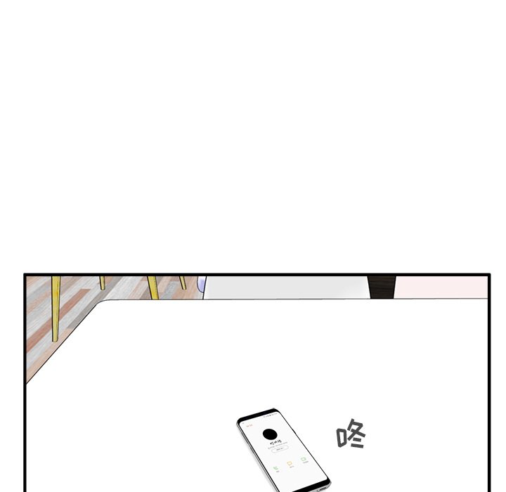 第86话 8653