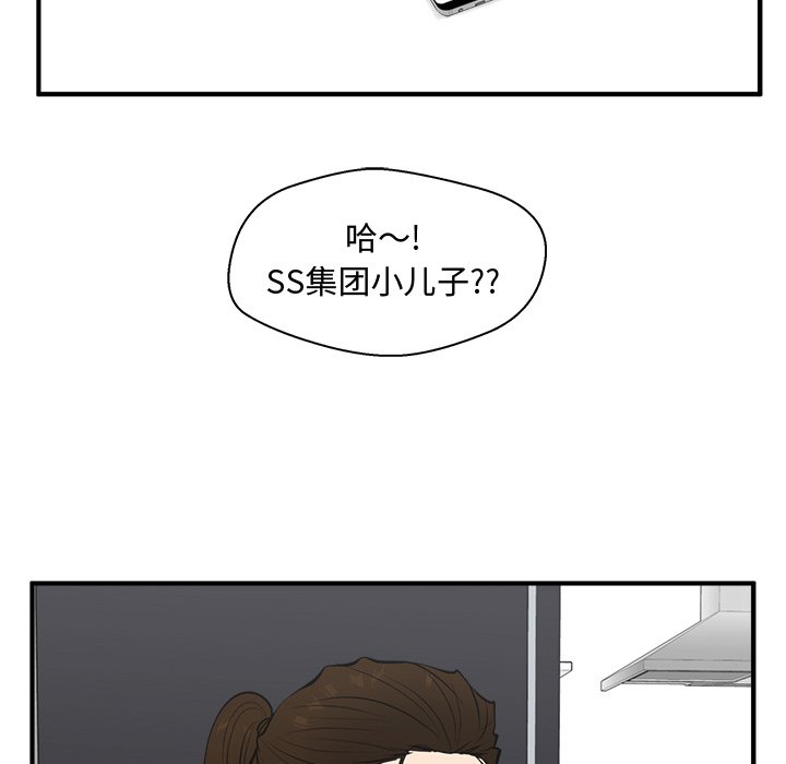 第86话 8654