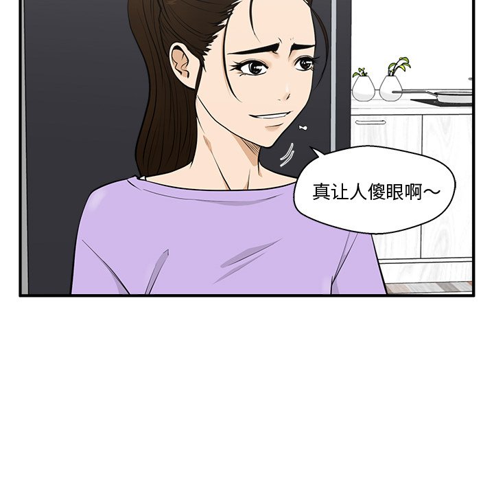 第86话 8655