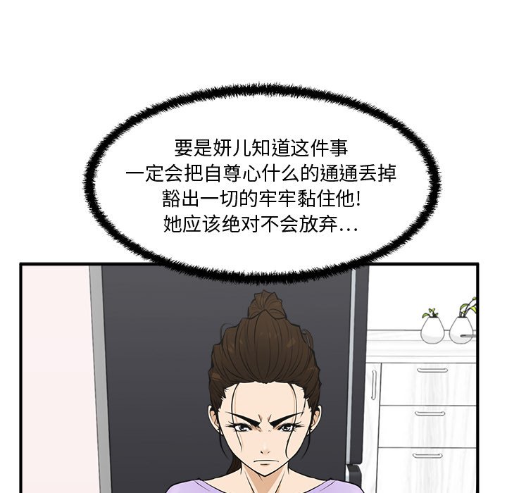 第86话 8657