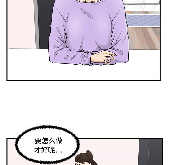 第86话 8658