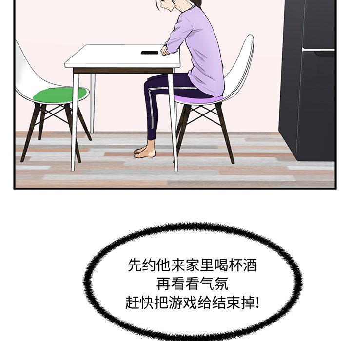 第86话 8659