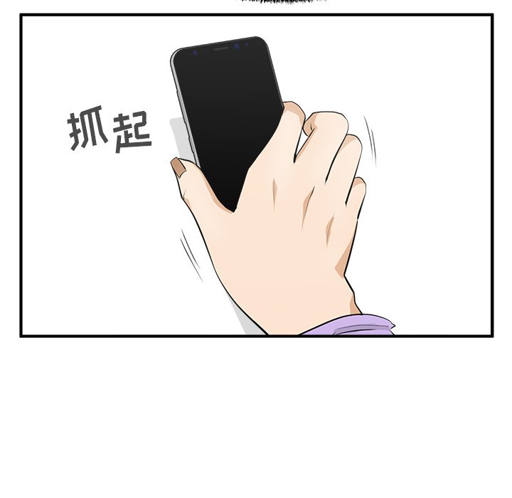 第86话 8660