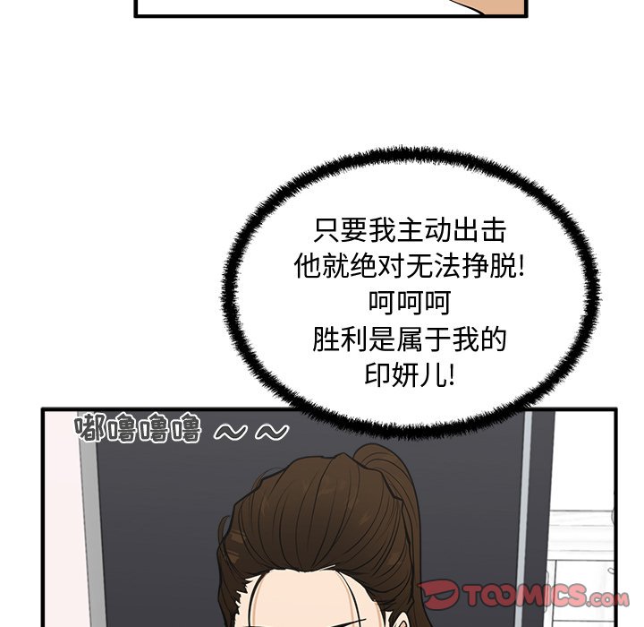 第86话 8662