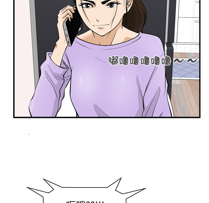 第86话 8663