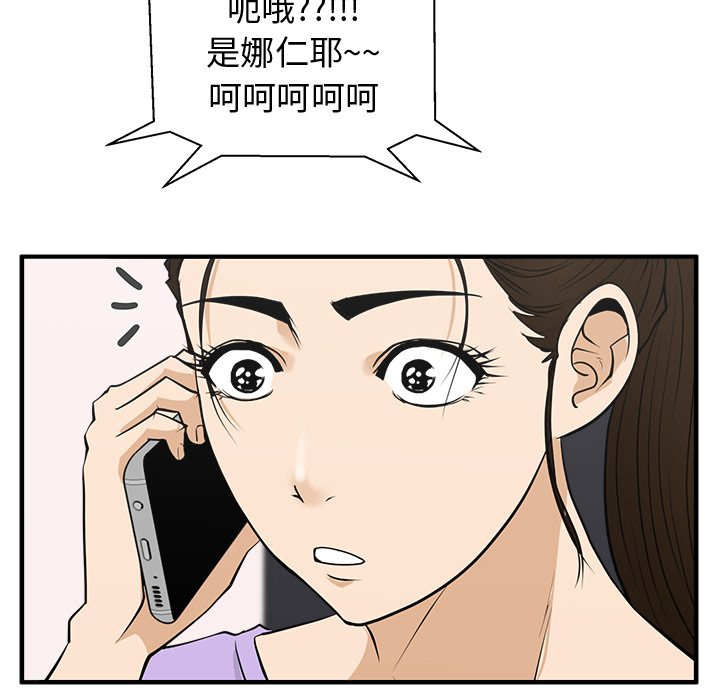 第86话 8664