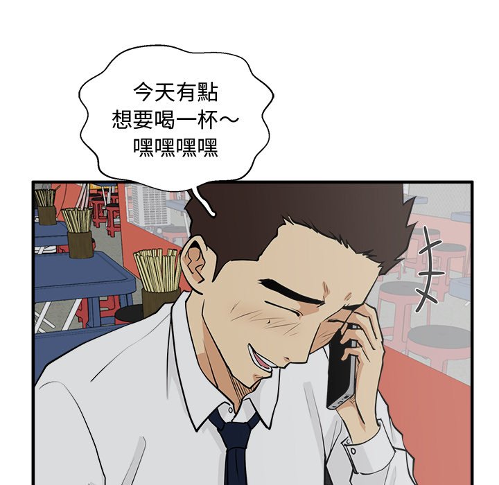 第86话 8667