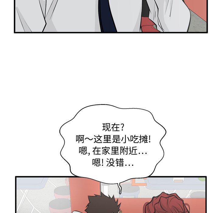 第86话 8668