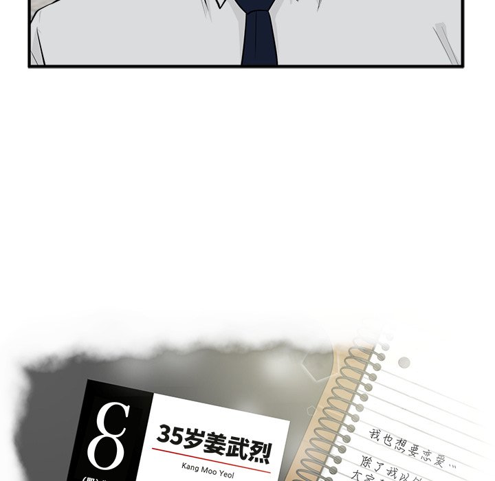 第86话 867