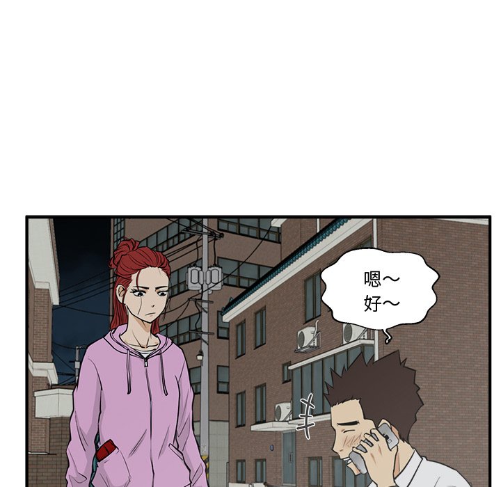 第86话 8670