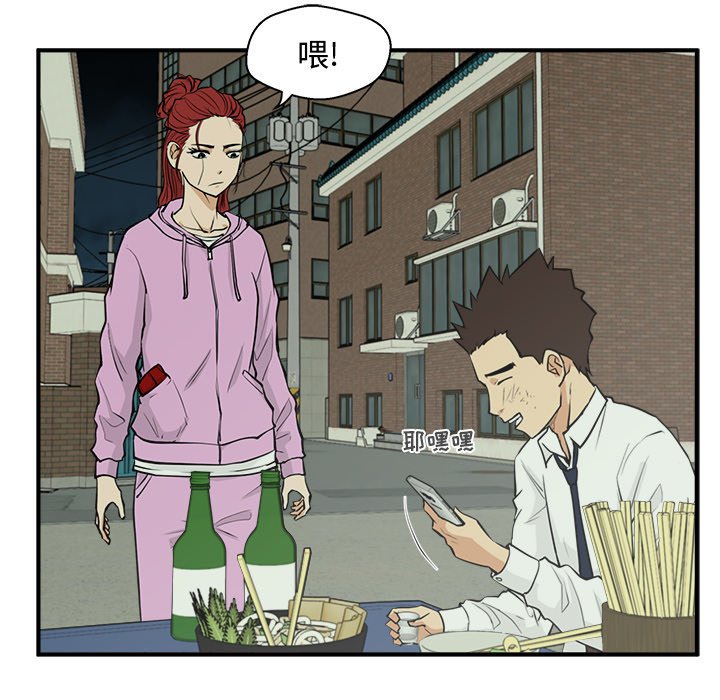 第86话 8672
