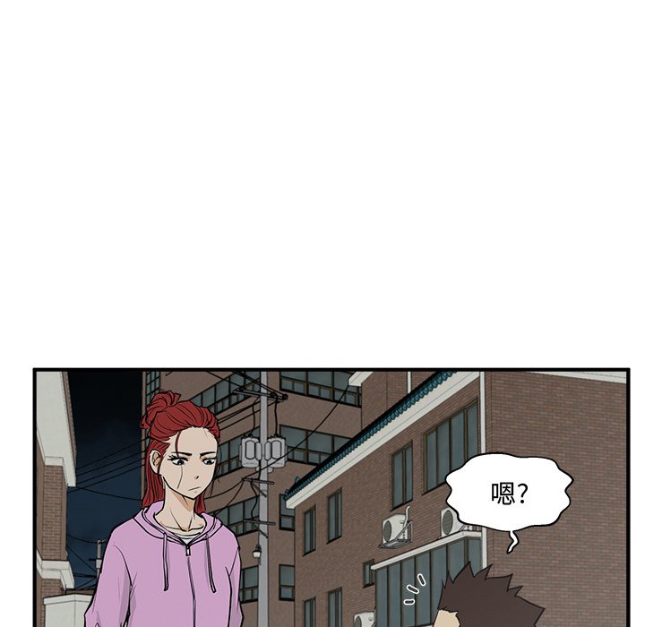第86话 8673