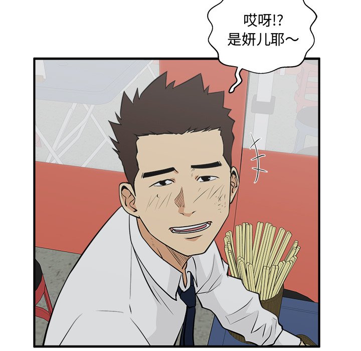 第86话 8675