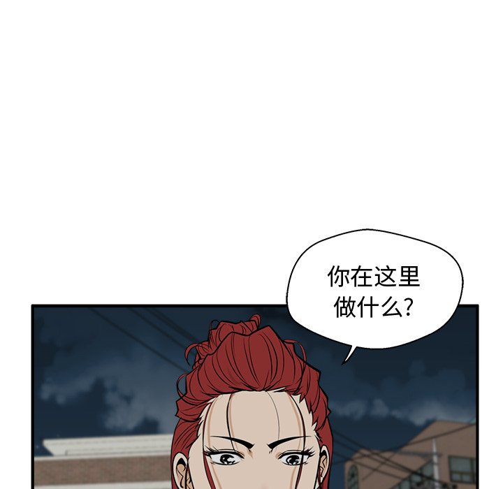第86话 8676