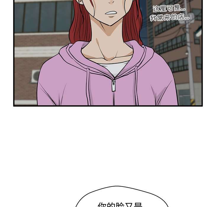 第86话 8677