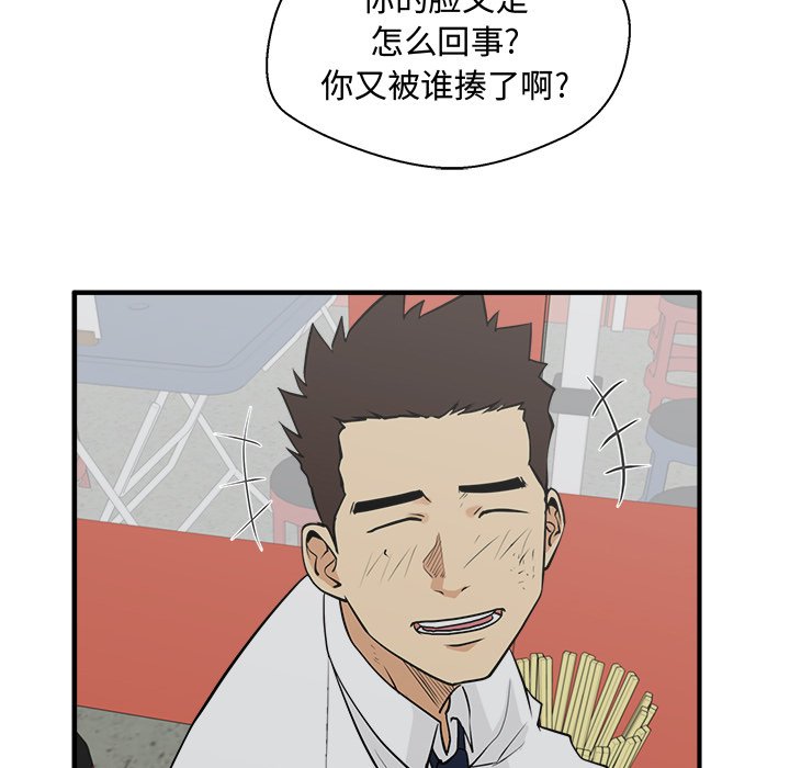 第86话 8678