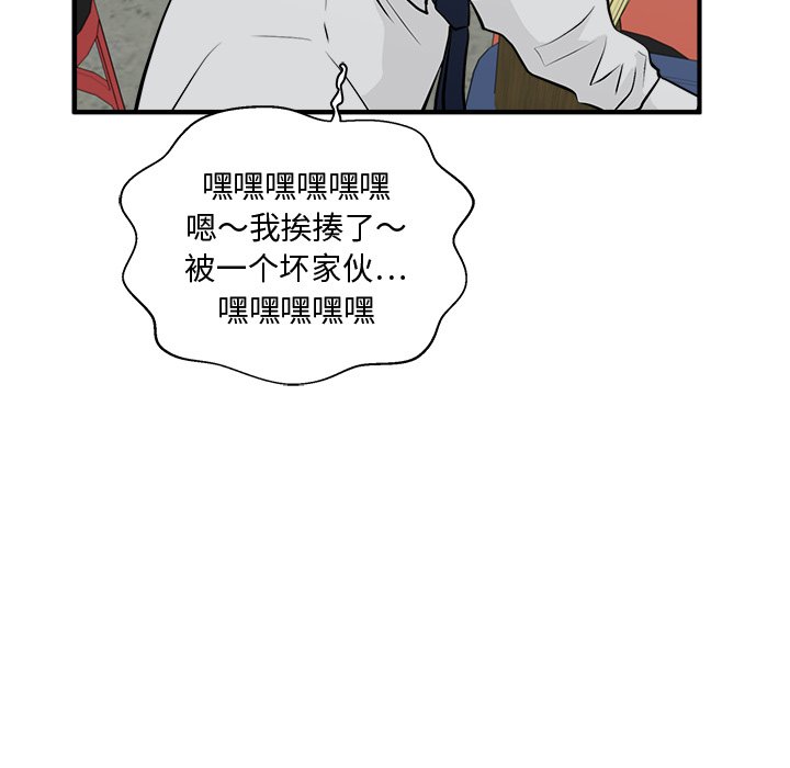 第86话 8679