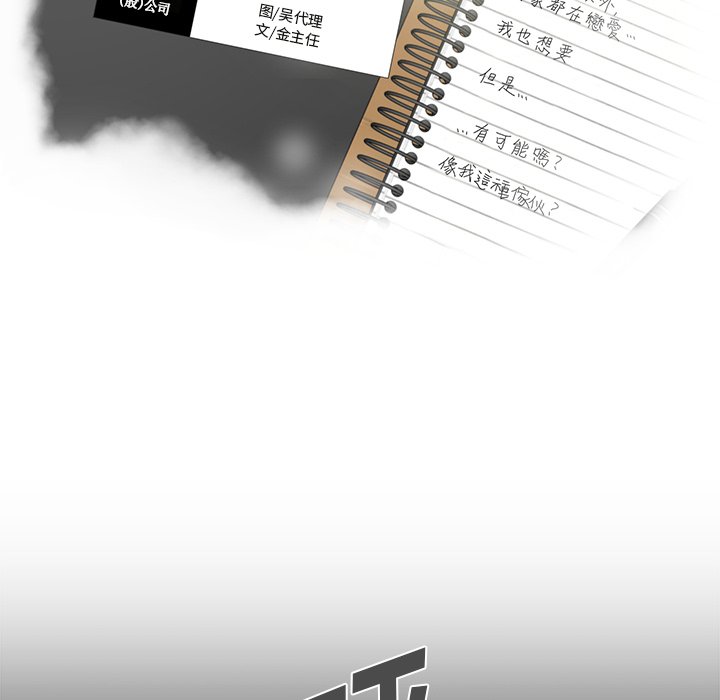 第86话 868