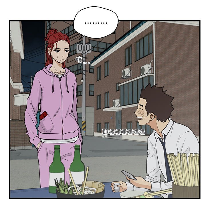 第86话 8680