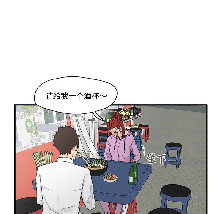 第86话 8681