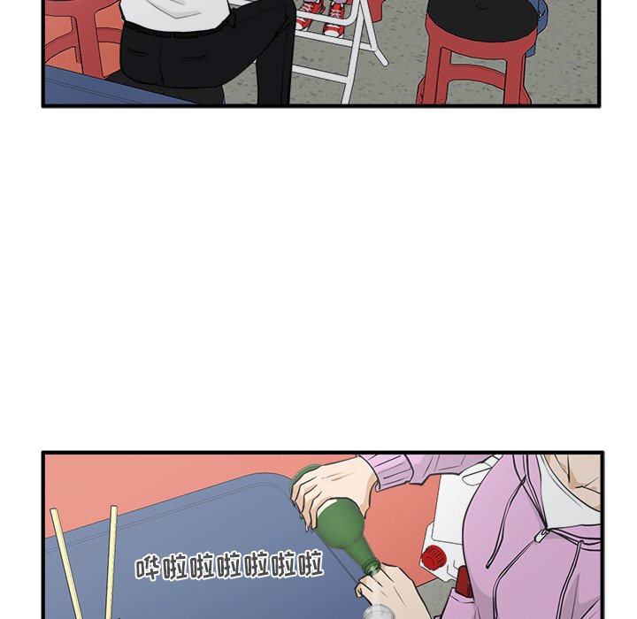 第86话 8682