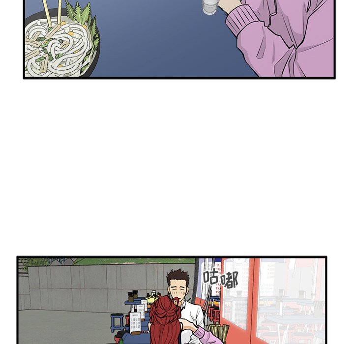 第86话 8683