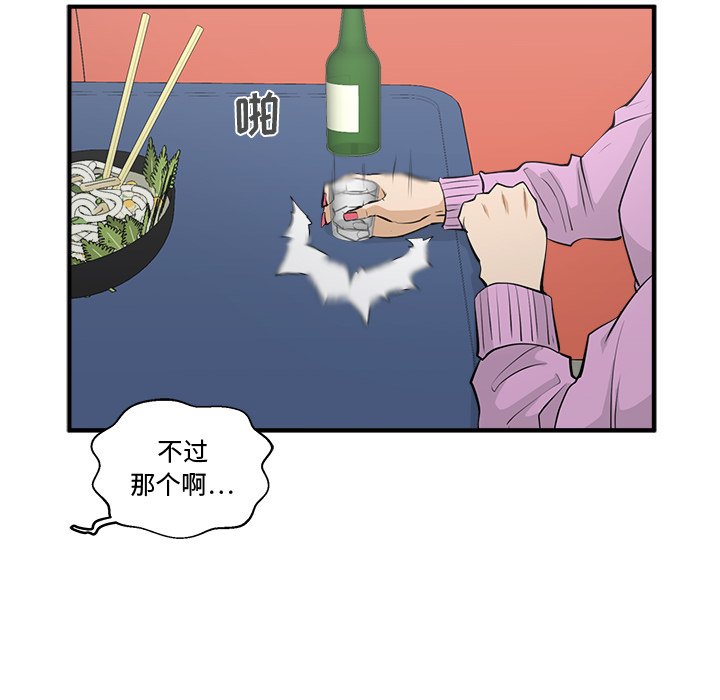 第86话 8685