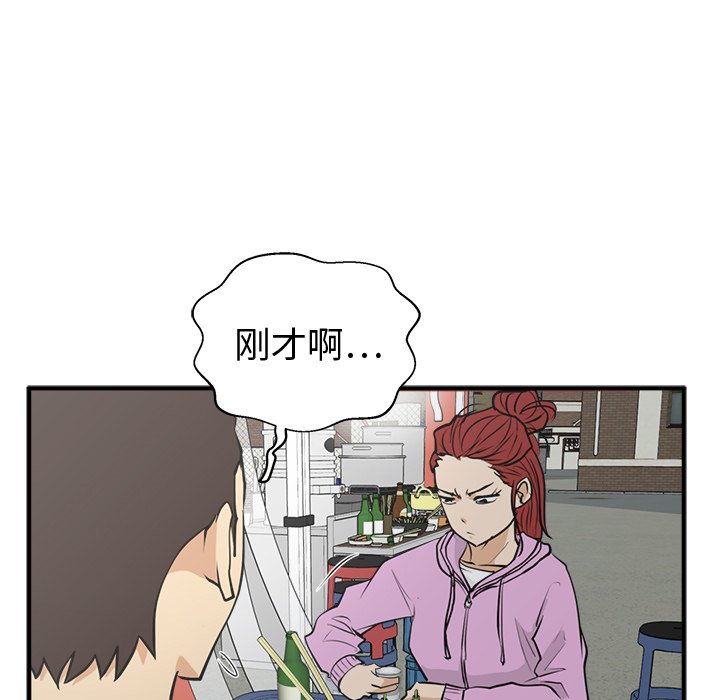 第86话 8687