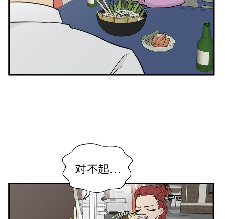 第86话 8688