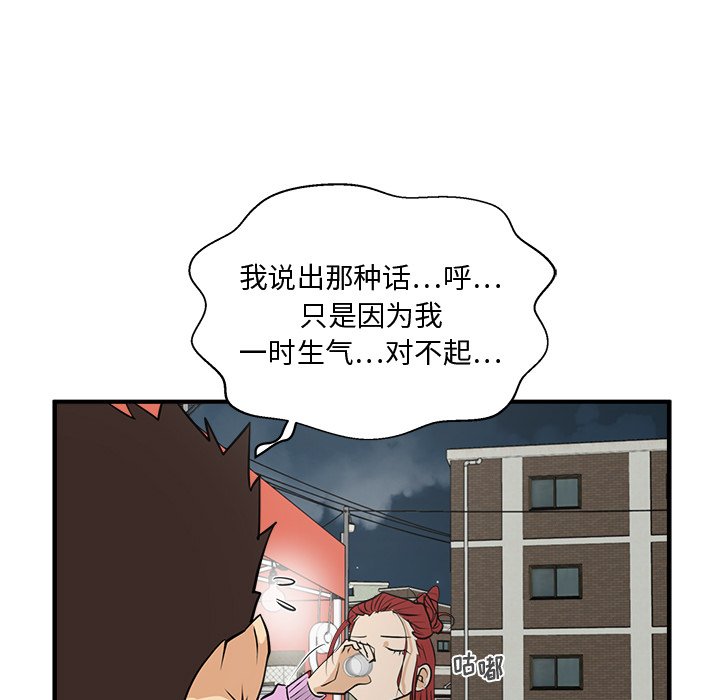 第86话 8691