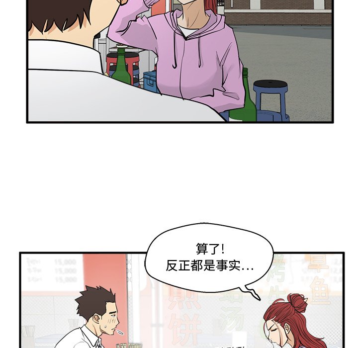 第86话 8692