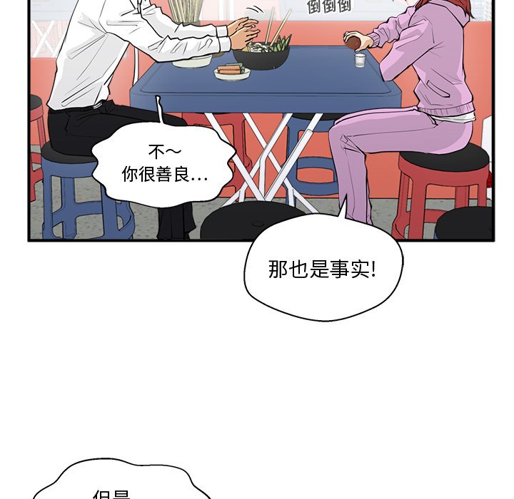 第86话 8693