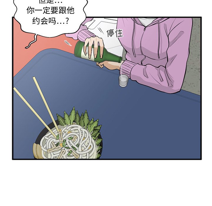 第86话 8694