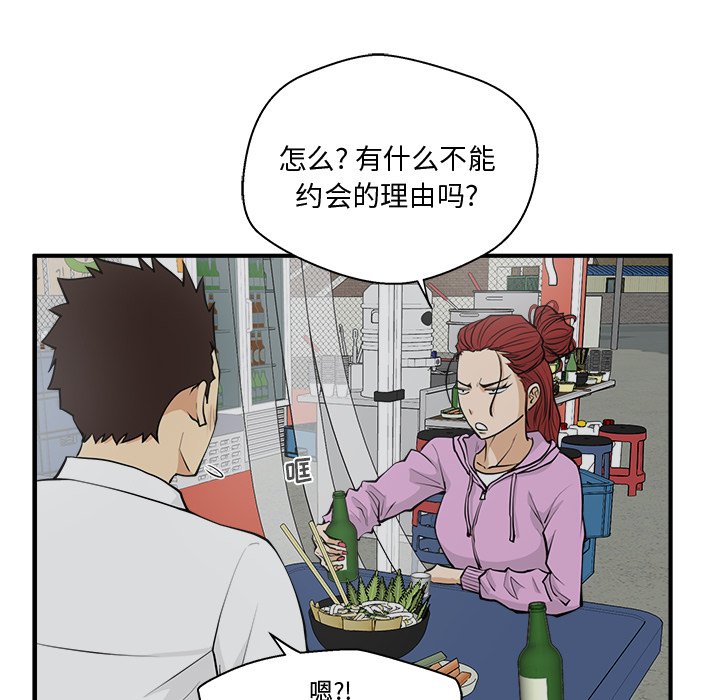 第86话 8695