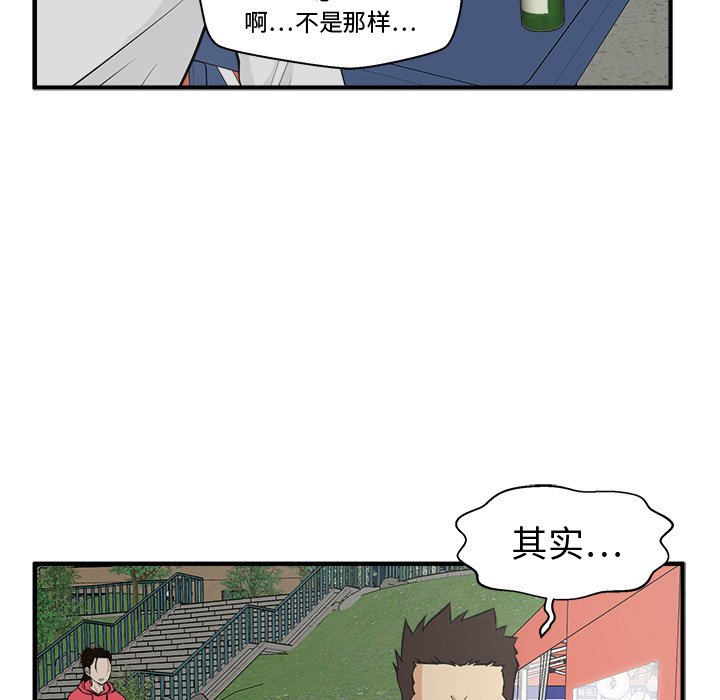 第86话 8696